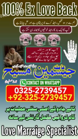 True amil baba in karachi, amil baba pakistan, Amil Baba in Laho