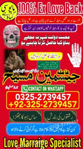 True amil baba in karachi, amil baba pakistan, Amil Baba in Laho