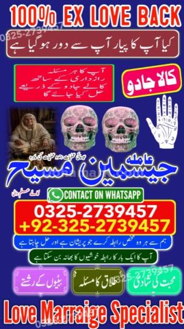 True amil baba in karachi, amil baba pakistan, Amil Baba in Laho