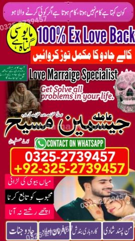 True amil baba in karachi, amil baba pakistan, Amil Baba in Laho