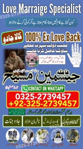 True amil baba in karachi, amil baba pakistan, Amil Baba in Laho