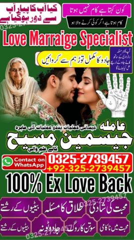 True amil baba in karachi, amil baba pakistan, Amil Baba in Laho
