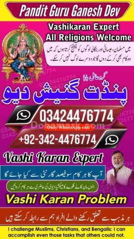Professional amil baba in Pakistan | Kala jadu Specialis Peshawar