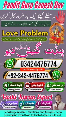 Professional amil baba in Pakistan | Kala jadu Special hyedrabad