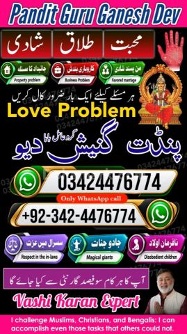Professional amil baba in Pakistan | Kala jadu Special hyedrabad