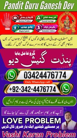 Professional amil baba in Pakistan | Kala jadu Special hyedrabad