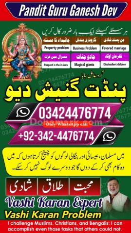 Professional amil baba in Pakistan | Kala jadu Special hyedrabad