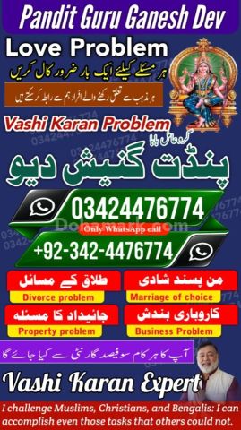 Professional amil baba in Pakistan | Kala jadu Specialist Quetta