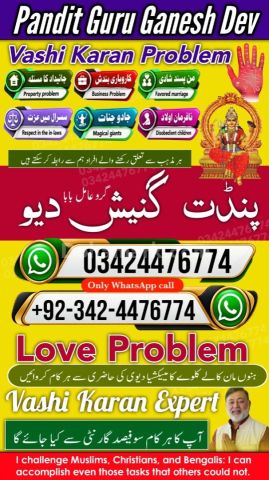 Professional amil baba in Pakistan | Kala jadu Specialist Quetta