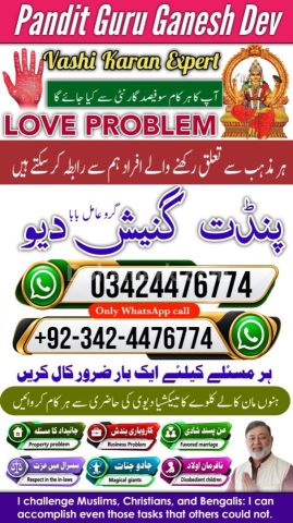 Professional amil baba in Pakistan | Kala jadu Specialist Quetta