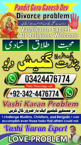 Professional amil baba in Pakistan | Kala jadu Special abttabad