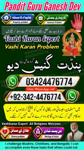 Professional amil baba in Pakistan | Kala jadu Special abttabad