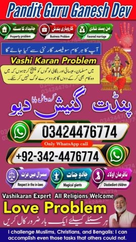 Professional amil baba in Pakistan | Kala jadu Specialist mardan