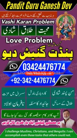 Professional amil baba in Pakistan | Kala jadu Special DHA karach