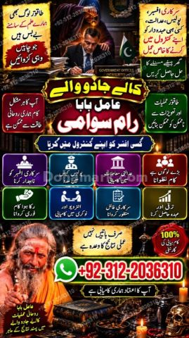 Amil baba in pakistan nanoomi, amil baba in karachi bangali, amil