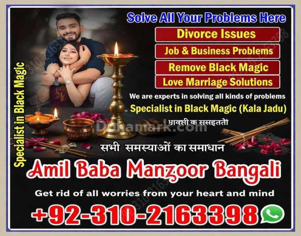 Amil baba in karachi famous amil baba amil baba con 03102163398