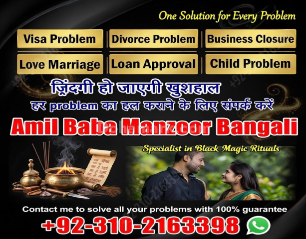 Amil baba in karachi famous amil baba amil baba con 03102163398