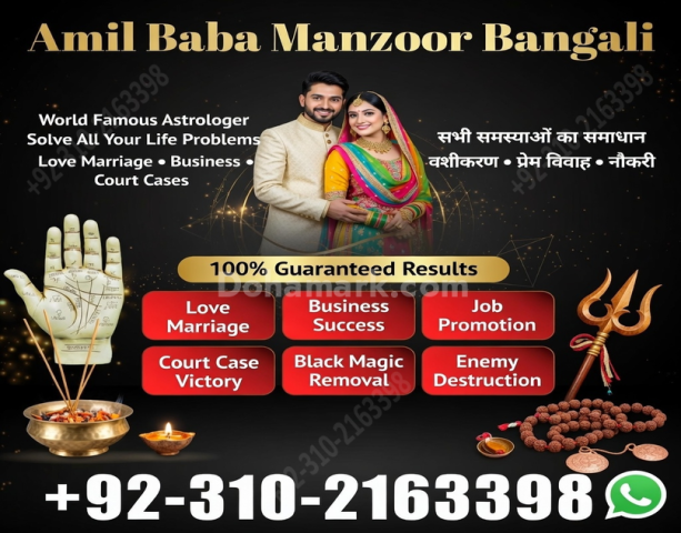 Amil baba in karachi famous amil baba amil baba con 03102163398