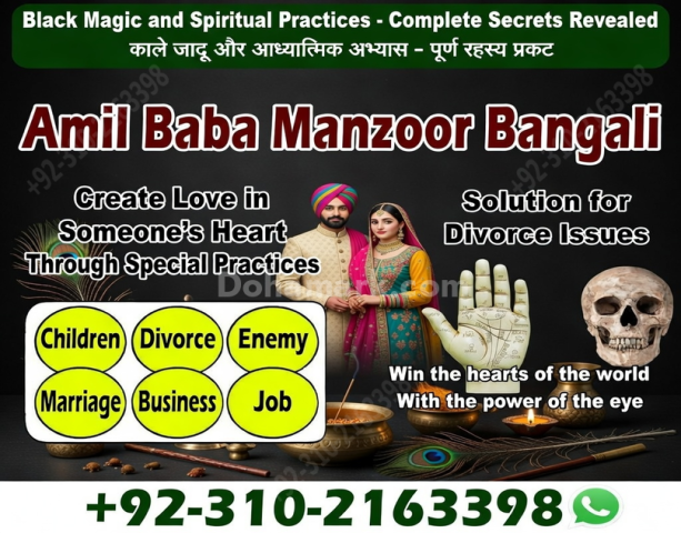 A1+amil baba amil baba in karachi amil baba in lahore 03102163398