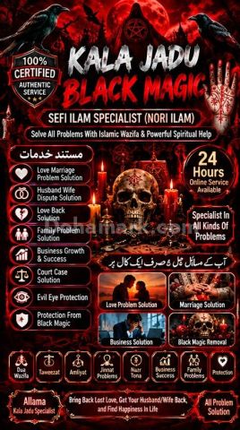 A1 NORI Amil baba for kala jadu and manpasand shadi ka taweez