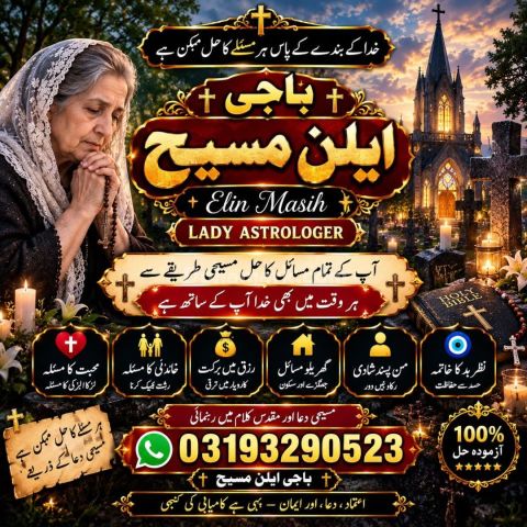 Famous Amil Baba In Pakistan,Najoomi amil baba karachi,Black Magi