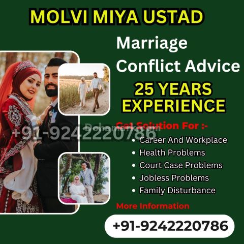 Honey Jar Spell For Love ☎ @ +91_92422_20786