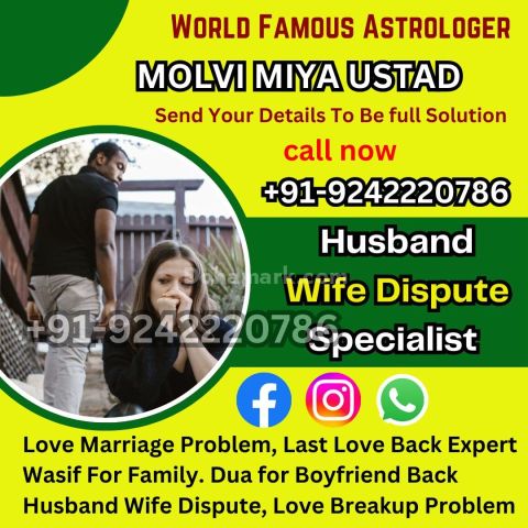 Sifli Amal For Love Back Problem ☎ @ +91 92422 20786