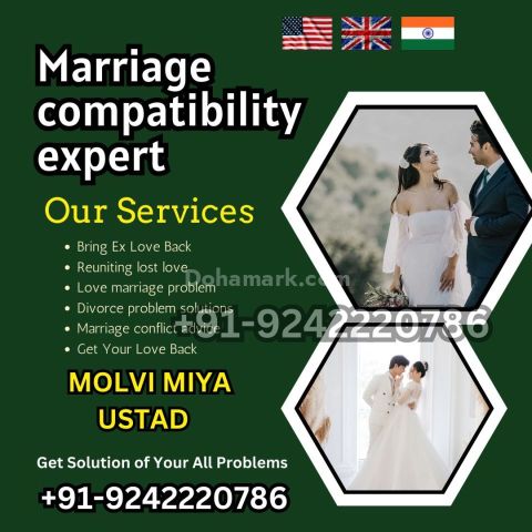 REUNITE WITH YOUR EX LOST LOVER IN 48 HOURS ONLY ☎ @ +91 92422207