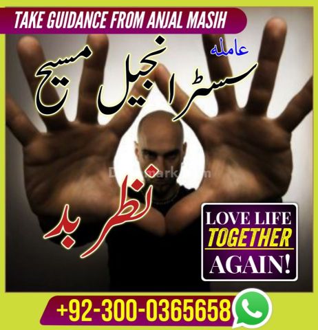 Best amil baba in lahore, top 10 amil baba in Pakistan, amil baba