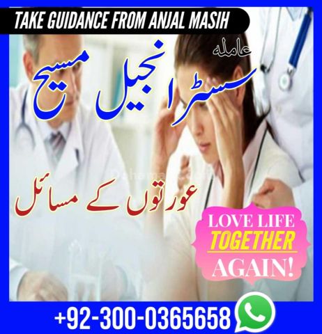 Best amil baba in lahore, top 10 amil baba in Pakistan, amil baba