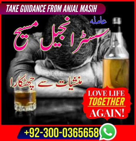 Best amil baba in lahore, top 10 amil baba in Pakistan, amil baba