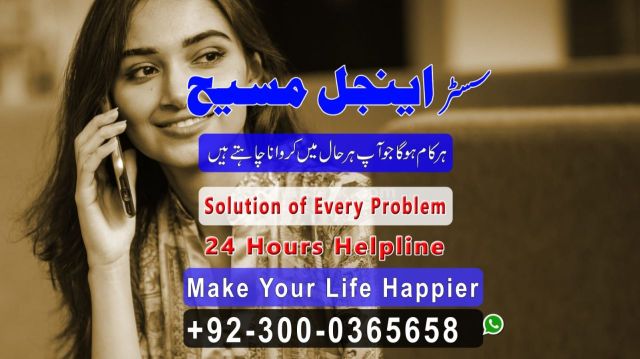 Best amil baba in lahore, top 10 amil baba in Pakistan, amil baba