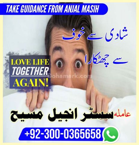 Best amil baba in lahore, top 10 amil baba in Pakistan, amil baba