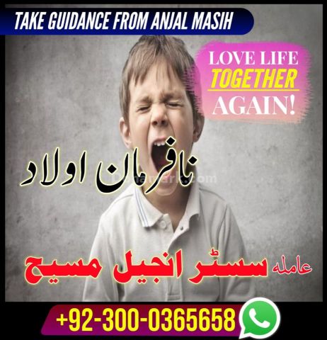 Best amil baba in lahore, top 10 amil baba in Pakistan, amil baba