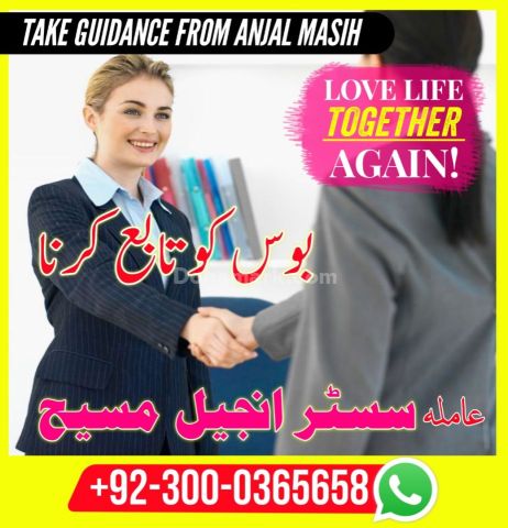 Best amil baba in lahore, top 10 amil baba in Pakistan, amil baba