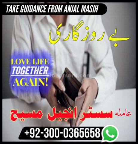 Best amil baba in lahore, top 10 amil baba in Pakistan, amil baba