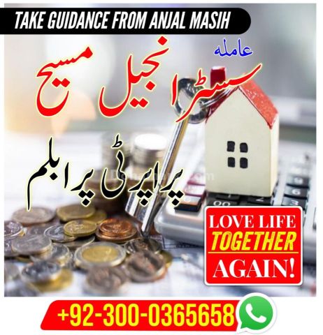 Best amil baba in lahore, top 10 amil baba in Pakistan, amil baba