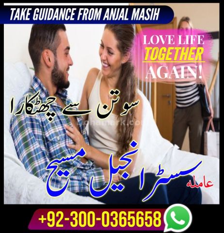 Best amil baba in lahore, top 10 amil baba in Pakistan, amil baba