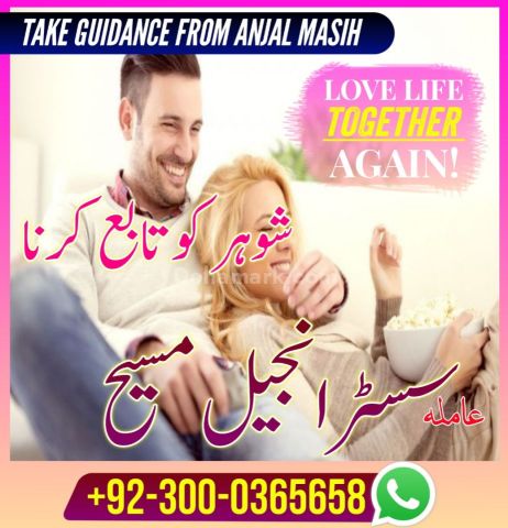 Best amil baba in lahore, top 10 amil baba in Pakistan, amil baba