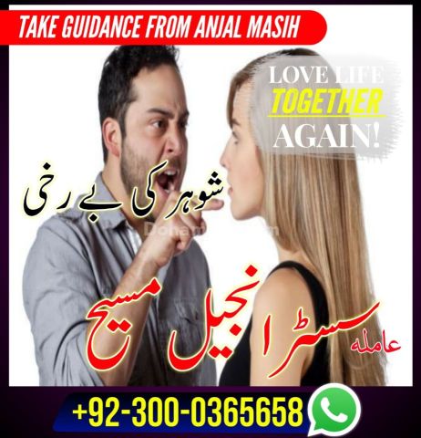 Best amil baba in lahore, top 10 amil baba in Pakistan, amil baba