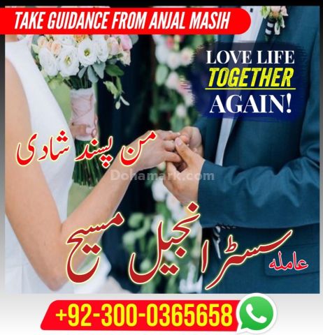 Best amil baba in lahore, top 10 amil baba in Pakistan, amil baba