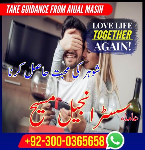Best amil baba in lahore, top 10 amil baba in Pakistan, amil baba