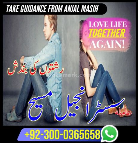 Best amil baba in lahore, top 10 amil baba in Pakistan, amil baba