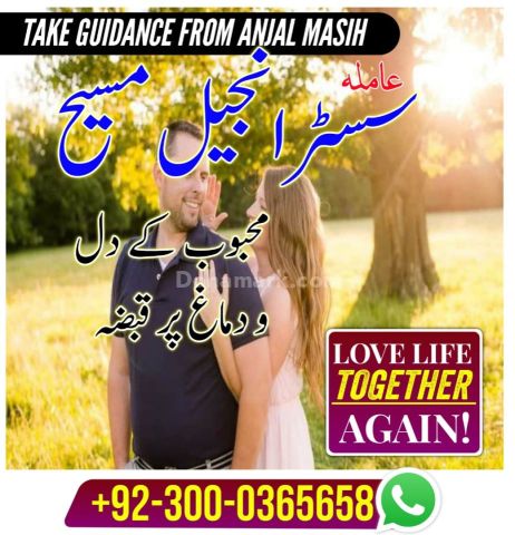 Best amil baba in lahore, top 10 amil baba in Pakistan, amil baba