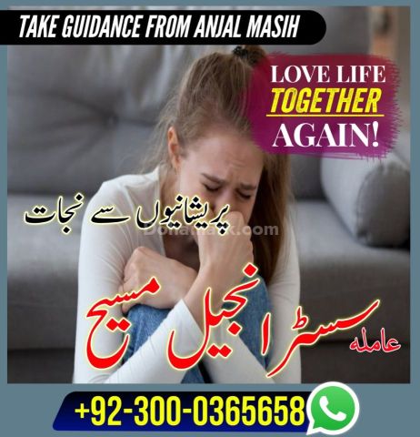 Best amil baba in lahore, top 10 amil baba in Pakistan, amil baba