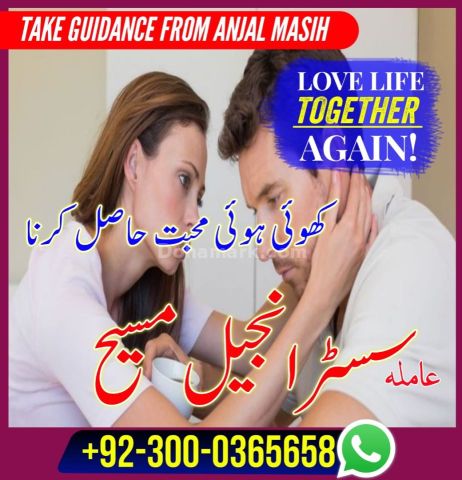 Best amil baba in lahore, top 10 amil baba in Pakistan, amil baba
