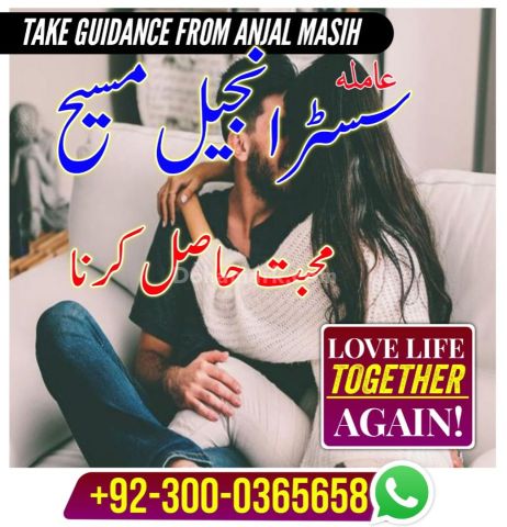 Best amil baba in lahore, top 10 amil baba in Pakistan, amil baba