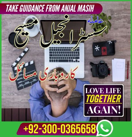Best amil baba in lahore, top 10 amil baba in Pakistan, amil baba