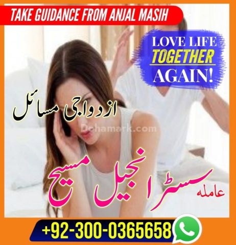 Best amil baba in lahore, top 10 amil baba in Pakistan, amil baba