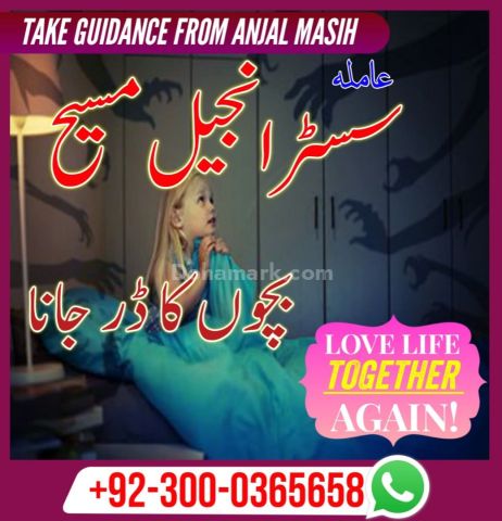 Best amil baba in lahore, top 10 amil baba in Pakistan, amil baba